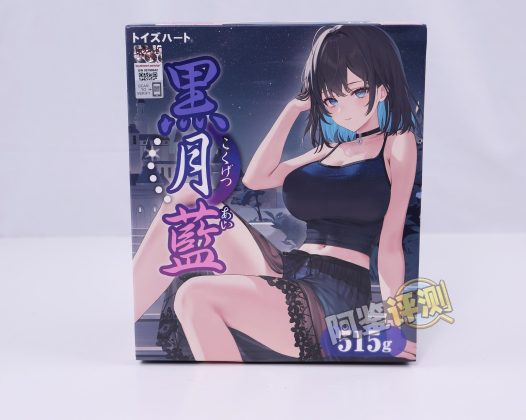 对子哈特——“黑月”评测!降级转型后的第一款慢玩产品,使用的居然也是那个材料….