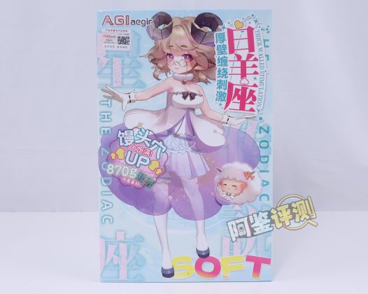 AGIaegir——“星座传说-白羊座”评测！肉片要怎样的厚度，才能有更好的舒适感？