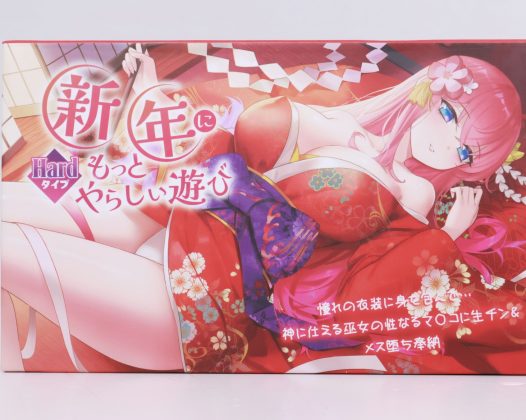 Lovefactor——“御神子(新年礼盒)”评测!厚实包装的加硬结构,体验差别竟然如此之大