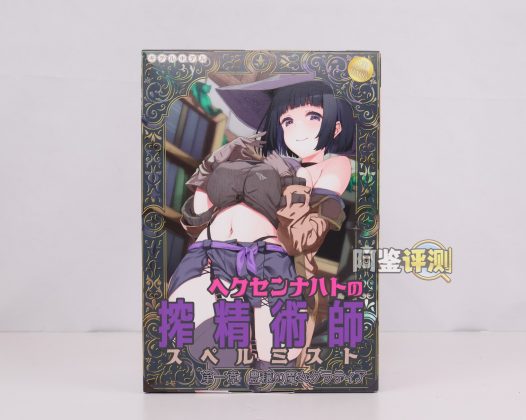 KK——“榨精术士”评测!外软内硬的旋转大块结构,有物理刺激但缺少一些肉感的包裹