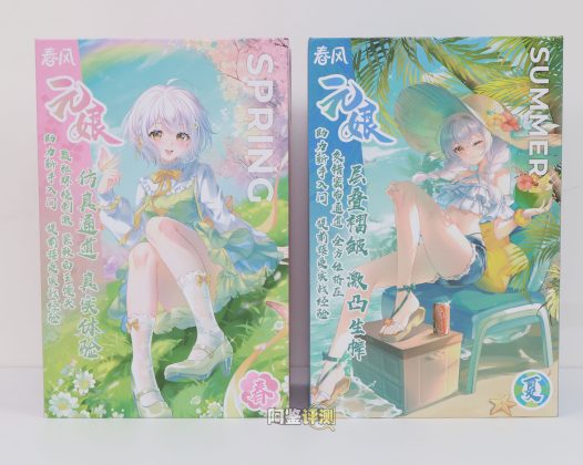 网易春风——“元娘2代（春夏）”评测！同样的小杯风格？这胶体设计师真得给插画师磕一个吧