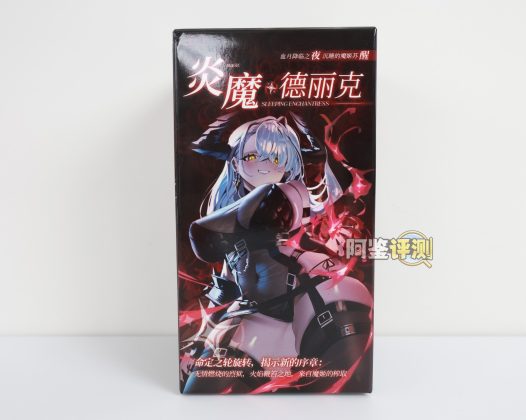 COC——“炎龙魔女”评测！两面顶胶的瘦小杯子，为何非要坚持双通道….