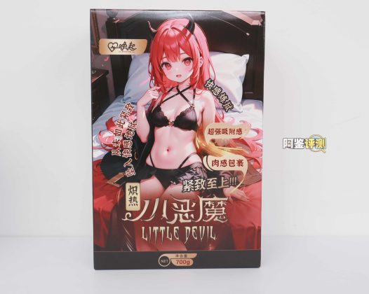 唤起——“小恶魔”评测！紧致通道不代表不做通道…..小头吃大苦的一集