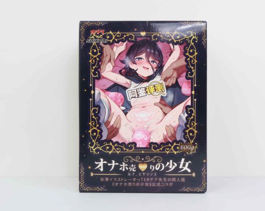 SUIKOMI——”卖杯子的小女孩”评测！这设计可以说是把子宫型杯子的缺点发挥到极致了…..