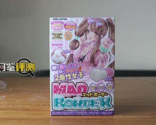 RIDE- JAPAN-Mad border评测,我很喜欢冰淇淋,但慢玩杯我更喜欢!日榜高排名名器