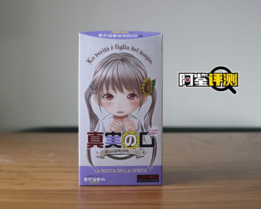magic eyes真实之口mini(软款)评测,口杯最重要的就该是舌头和牙齿吧?