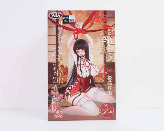 RQS——”约束快感4代”评测!全靠奶香软料carry,但躺赢也是一种技术