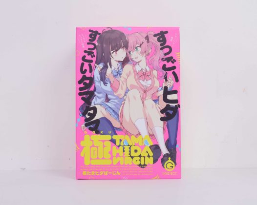 G-project——”六连脉特别版”评测！早年大有名气的高刺激型小杯，真希望磨砂没有做得这么夸张….