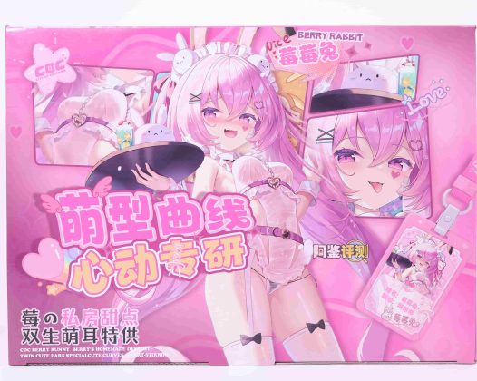 COC——”莓莓兔”评测！咱就是说，这个“兔娘双子宫”小巧思能不能别再做了…..