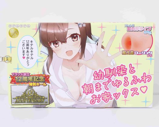 KK——“青梅竹马”评测!性处理女仆同款的超软材质+尖锐边缘,由点状变成了块状