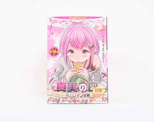 魔眼——“真实之口极上浪漫主义soft”评测！真实感大崩塌！软得已经完全没有口的形状了