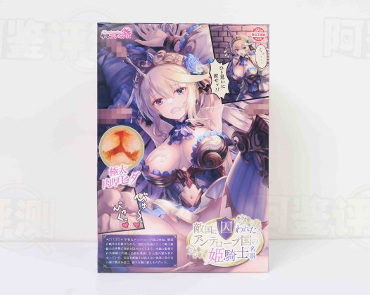 汤玛托易士——”囚禁骑士”评测！大块结构的刺激度居然也能如此之低，难以理解的设计思路