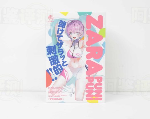 HATOPLA——”ZARA”评测!日本都少见的大空腔粗糙通道产品,设计更硬核但也更难享受