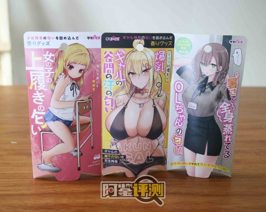 汤玛托易士-3个新款香水评测！逐渐内卷的玩具香水，设计角度也越来越刁钻了？