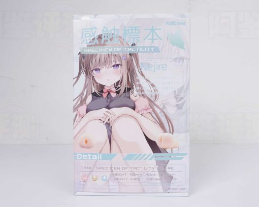 魔眼——”感触标本Nejire”评测！熟悉的配方，更硬的刀法，“似是故人来”的多层感，让阿鉴的牛子涌出泪水