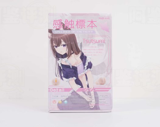 魔眼——”感触标本Tsutsumi”评测!轻飘飘的压力起伏,跟同门姐妹相比,普通得格外刺眼