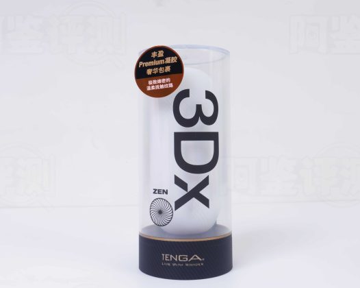 TENGA——”3DX(ZEN)”评测!官方叫它“禅意之境”,我用着像在坐牢折磨…..