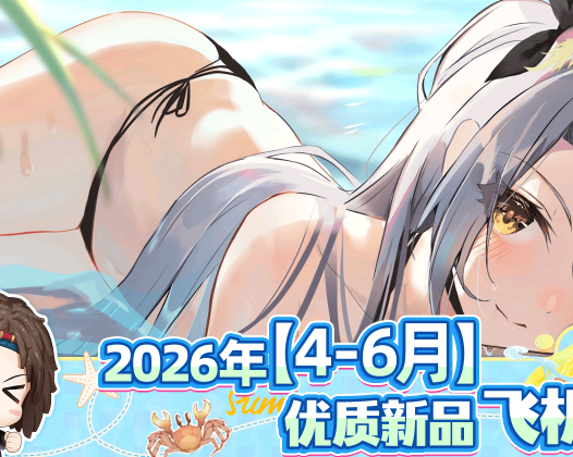 2026年年夏—年中评分调整!评测650篇以后,五星推荐也该重新洗牌了