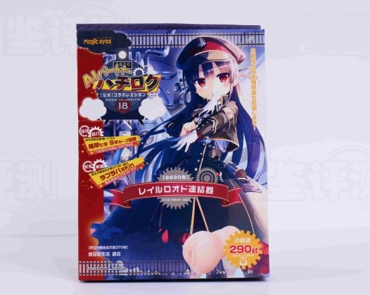 魔眼——”爱上火车联名款”评测!温柔贴合的普通小杯,杯子里真铺了条“铁轨”