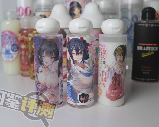 最费身体的一集！国产，日本，欧美各类润滑大评测！哪款适合你？（下篇）