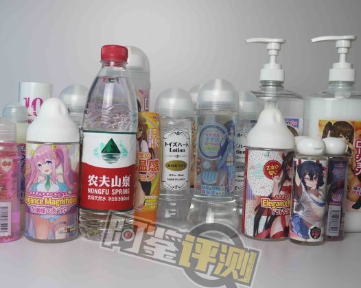 最费身体的一集！国产，日本，欧美各类润滑大评测！哪款适合你？（上篇）