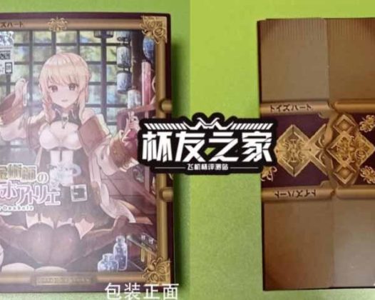 对子哈特炼金术师测评—“到了异世界就拿出真本事!”