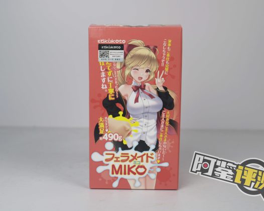 RKT——“miko口仆”评测!(中低刺激)简单软牙和喉咙凸起,适合新手的入门级口杯!
