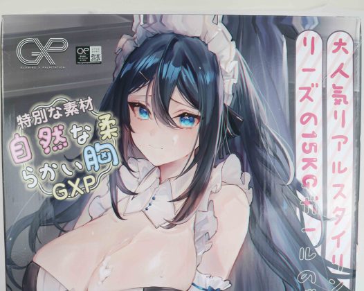 GXP-超顺从女仆（大身体）评测！顶配的大奶，丰满的贵妇胸！