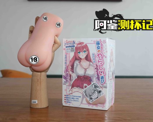 LoveFactor——“御神子”评测!新手入门万金油,驱散内心淫魔的纯良巫女!