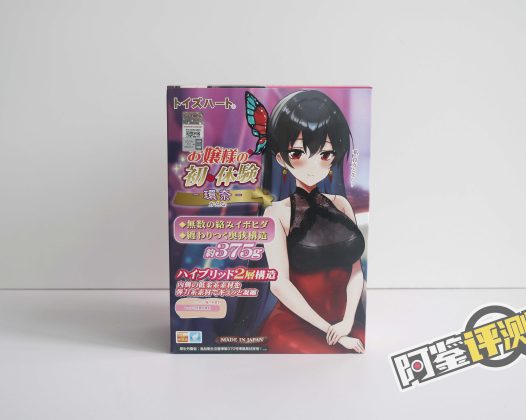 对子哈特-“大小姐-环奈”评测!(高刺激)肉环肉粒,铜墙铁壁!