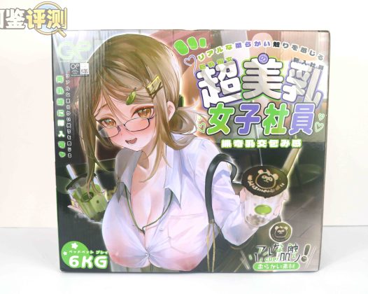 GXP-“乳入娘”评测(低刺激)!超猎奇XP大满足!实际体验还不赖的奇怪玩具!
