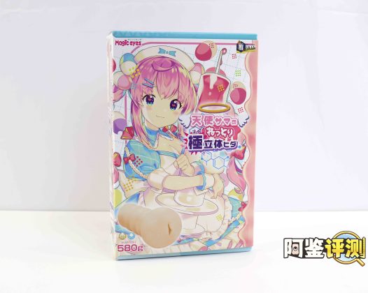 魔眼—“天使公主”评测!风格奇怪的汤玛“套牌”?R20超级强化版!