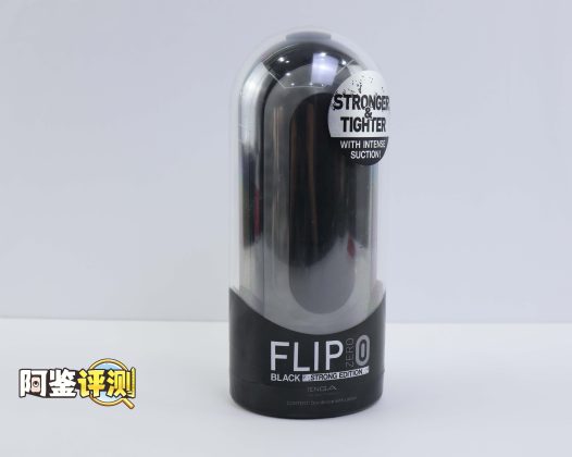 TENGA—FLIP ZERO(黑)评测,真空设计集大成者!硬与软结合的制作工艺!