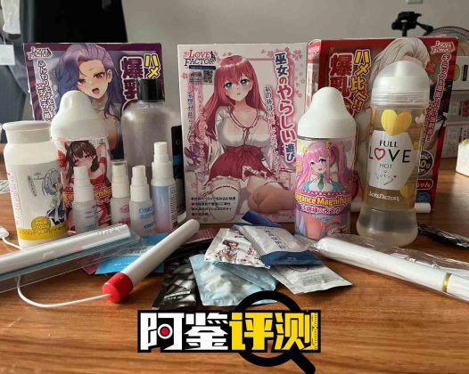 飞机杯到手之后的问题大解答，清洗保养，从入门到入土都能用的知识，一文搞定