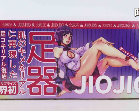 国产大魔王-jiojio评测!足控性癖大满足!难得一个可以使用的“玉足”