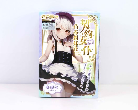 GOSE—“契约女仆—妹妹小赛”！多重肉舌，变换肉球，从未体验的新型风格！