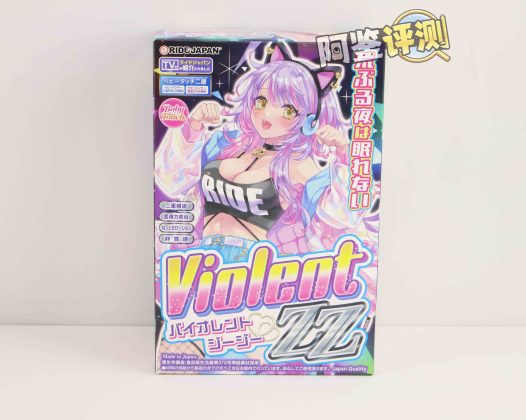 Ride Japan—“暴力ZZ”评测！连续肉块强势阻挡？纯粹机械式的大按摩器