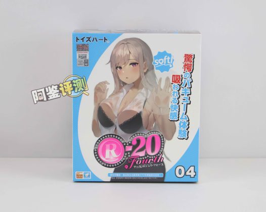 对子哈特—“R20四代-soft版”评测！驯化后的“牛牛杀手”！是否多了些温柔呢？